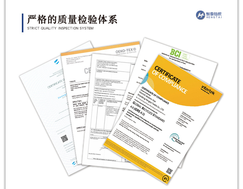 5、檢驗(yàn)證書.jpg